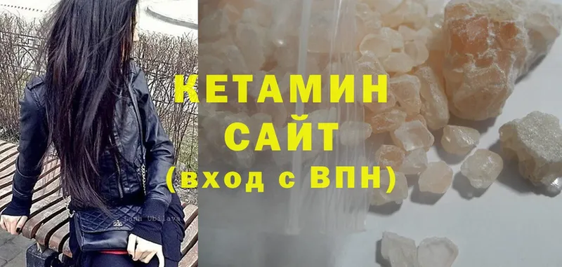 купить закладку  kraken зеркало  КЕТАМИН ketamine  Болохово 